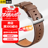 斯泰克适用华为手表表带真皮Watch5/4/4pro/3/GT6/GT5/4/3/pro运动表带腕带男46/48表盘22MM