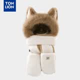 唐狮（TonLion）2025新款可爱狐狸新年红色毛绒帽子围巾手套一体女冬季雷锋帽 白色