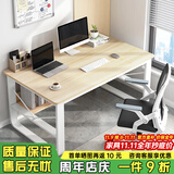 悦美妙 电脑桌台式家用办公书桌简约现代带书架宿舍写字桌子 枫樱木色&100*60CM
