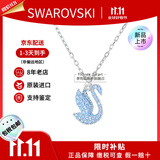 施华洛世奇（SWAROVSKI）渐变色蓝天鹅项链女士首饰饰品锁骨链 生日38女神节礼物送女友 【新品】蓝色中号  5660594