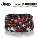 JEEP围脖帽子男士冬季防寒两用围巾骑行脖子防风面罩女士保暖护颈脖套 红黑条纹【柔软亲肤】 极速发货丨吉普正品