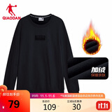 乔丹加绒卫衣男冬季保暖圆领卫衣长袖套头衫针织男士运动休闲加厚上衣