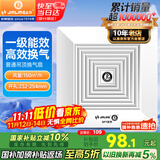 金羚（JINLING）排气扇天花吸顶换气扇普通吊顶排风扇管道式抽风机 BPT12-24-2