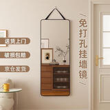 小匠材全身镜贴墙壁挂式挂墙穿衣镜家用试衣镜卧室宿舍试衣镜子30*120黑