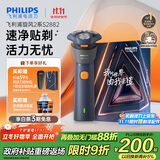 飞利浦（PHILIPS）电动剃须刀新一代旋风2系刮胡刀导须净剃6D自贴合刀头  送男友送老公 父亲生日礼物
