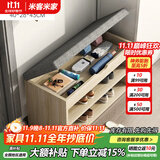 米客米家（MIKEMIJIA） 鞋柜换鞋凳一体家用门厅玄关柜简约大容量长凳穿鞋凳翻斗鞋柜 【翻盖款】40cm枫樱原木色 组装