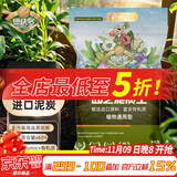德沃多肥料纯泥炭营养土40L植物有机种植颗粒土壤绿植养花土种菜蔬菜多肉土