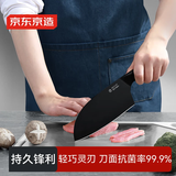 京东京造 5系菜刀 刀具家用切片厨师专用【99%抗菌】黑锦鲤小菜刀