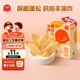 伊威（Eastwes）宝宝零食 婴幼儿米饼原味32克 儿童磨牙饼干 不添加食盐蔗糖