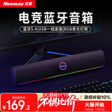 纽曼（Newmine）BT805电脑音响家用室内台式机笔记本桌面低音炮电竞游戏有线长条高音质无线蓝牙音响生日礼物实用