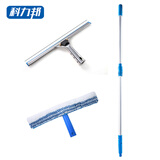 科力邦（Kelibang） 玻璃擦套装 保洁工具擦窗器加长伸缩杆刮水刮刀玻璃清洁涂水器洗玻璃刷 2.4米 KB2003