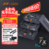 吉米家居家用多功能五金工具电工木工维修工具套装【IP款工具箱】JM-X80
