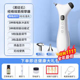扶鑫电子针灸笔穴位按摩器仪砭石按摩棒经络笔点穴棒家用循经透穴充电手持式拔筋按摩笔 黑砭石款【3档发热+3种震动模式+9档微电】