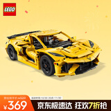 乐高（LEGO）积木拼装机械组系列42205 雪佛兰科尔维特男孩儿童玩具生日礼物