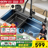 四季沐歌【国补立减15%】厨房水槽大单槽加厚304不锈钢小米粒纳米洗菜盆