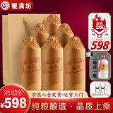 鲲满坊贵州茅台镇 酱香型白酒整箱 53度高粱酒 纯粮食坤沙老酒 金酱酒业 53度 500mL 6瓶 酱五