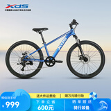 喜德盛（xds）儿童自行车小王子变速车7速青少年学生通勤运动骑行单车蓝银色