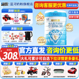 蓝河（blue river）【新国标】姆阿普牛奶粉3段婴儿奶粉800g罐水解乳铁蛋白