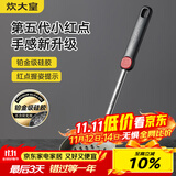 炊大皇 硅胶漏勺 捞勺捞饺子捞面捞菜防烫手柄大漏勺捞勺不粘锅专用