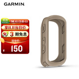 佳明（GARMIN）Edge540/840自行车码表硅胶保护套 防摔柔韧耐磨码表套沙色