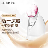 金稻 蒸脸仪美容仪器面部喷雾补水热喷蒸脸器加湿器香薰离子热喷面膜搭档KD2331A生日礼物出行必备