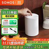 SONOS Era100 WIFI无线蓝牙 音箱 环绕可组合 家庭影院 迷你音响 One升级版 家用桌面客厅 白色