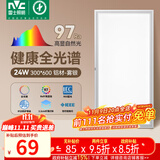 雷士（NVC）厨房灯政府补贴led集成吊顶吸顶灯铝扣板卫生间平板全光谱面板灯