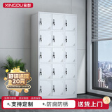 星都更衣柜储物柜家用钢制食品工厂员工寄存包带锁存放铁皮鞋柜15门
