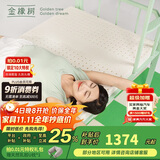 金橡树泰国进口天然乳胶床垫子宿舍学生单人床垫 泰舒0.9*2米 适中偏硬