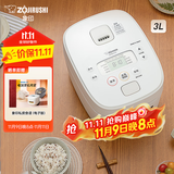 象印（ZO JIRUSHI）电饭煲2-3人 日本进口IH家用多功能电饭锅3L 两组预约 杂粮饭糙米饭 NW-QRH10C