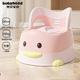世纪宝贝（babyhood）儿童马桶坐便器 男女宝宝卡通小马桶 稳固大靠背114淘气鸭 藕粉
