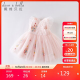 戴维贝拉（DAVE＆BELLA）夏装女童连衣裙宝宝洋气公主裙蓬蓬裙儿童裙子DBM14099粉色