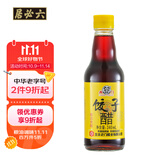 龙和宽 龙门饺子醋 340ml 酿造食醋 饺子点蘸拌炒 新老包装随机发货