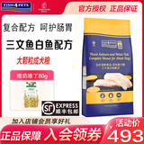 FISH4DOGS深海鱼三文鱼白鱼中小型成犬狗粮玩具犬泰迪mini颗粒通用型天然粮 【大颗粒】三文鱼白鱼成犬粮12kg