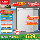 澳柯玛（AUCMA）150升低霜冰柜家用小冰柜冷藏柜冷冻柜母婴母乳小冰箱小型冷柜一级能效 BC/BD-150HY 国家补贴