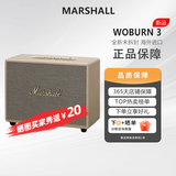 马歇尔Marshall STANMORE III 马歇尔3代无线蓝牙音箱摇滚家用重低音音响海外版 Woburn 3  白色 全新原装海外版进口