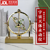 LOCKZI宇宙天体永动机仪摆件旋转牛顿摆件家居客厅卧室装饰 宇宙天体混沌摆