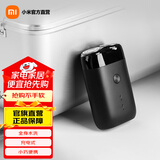 米家电动剃须刀S100 小巧便携刮胡刀 Type-c充电 全身水洗 低噪音充电式胡须刀旅行锁可上飞机 电动剃须刀S100普通装