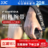 JJC 相机手腕带 适用于尼康Z6M3 Z7II Z30索尼A7C2 A7R4/R5 A7M3富士XT5佳能M50II 200D2单反手绳配件 【一代 经典款】黑色