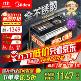 美的（Midea）暖阳消毒柜嵌入式家用 厨房餐具碗柜碗筷茶杯茶具 紫外线 110L三层大容量【国家补贴】110HQ2pro