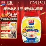 西麦即食燕麦片1000g桶营养早餐谷物代餐无额外添加蔗糖