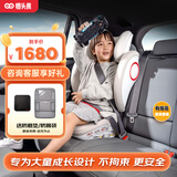 猫头鹰（SAVILE）妙拓大儿童安全座椅3-12岁汽车用便携座椅可折叠ISOFIX接口 妙拓 银白