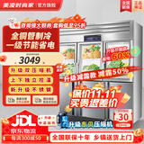 美凌时尚家【已补贴20%】四门冰箱商用冰柜立式不锈钢厨房冷柜双温冷冻冷藏餐饮酒店后厨 加大六门双温玻璃门1600升【双机双控丨加厚铜管】 【升级加厚全铜管制冷丨一级节能省电丨品牌压缩机】