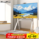 ProPre移动电视支架(32-120英寸)通用落地电视挂架电视推车 视频会议显示屏移动推车落地电视支架 42-86英寸 优雅白时尚家居办公
