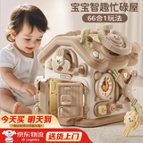 班迪萌（BANDIMENG）婴儿忙碌屋游戏桌蒙氏早教玩具忙碌板儿童玩具1-3岁宝宝生日礼物 六面体忙碌屋-电话版-礼盒装 益智百宝箱周岁礼物多面体玩具2026火的玩具