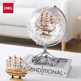 得力透明帆船地球仪摆件客厅书房玄关桌面装饰摆件学生孩子送礼简约礼品 20cm帆船款LG116-20C