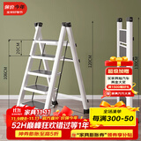 原声原代梯子家用折叠梯加厚人字梯室内小梯子增高梯合梯取货步梯登高阶梯 珍珠白 五步梯高106cm
