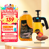 美光（Meguiar's）金装蜡水洗车液1.89L套装浓缩滋润去污除油膜水蜡泡沫清洗