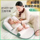 卡卡曼斜坡枕婴儿斜坡垫防吐奶新生儿趴趴枕喂奶二月闹神器防溢奶呛奶枕 0-1岁 绿色 夏天四季款