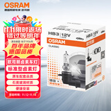 欧司朗（OSRAM）汽车灯泡大灯近光灯远光灯卤素灯雾灯9005/HB3标准型12V (单支装)
